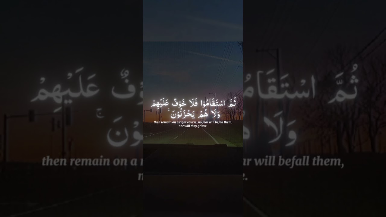 surah ahqaaf