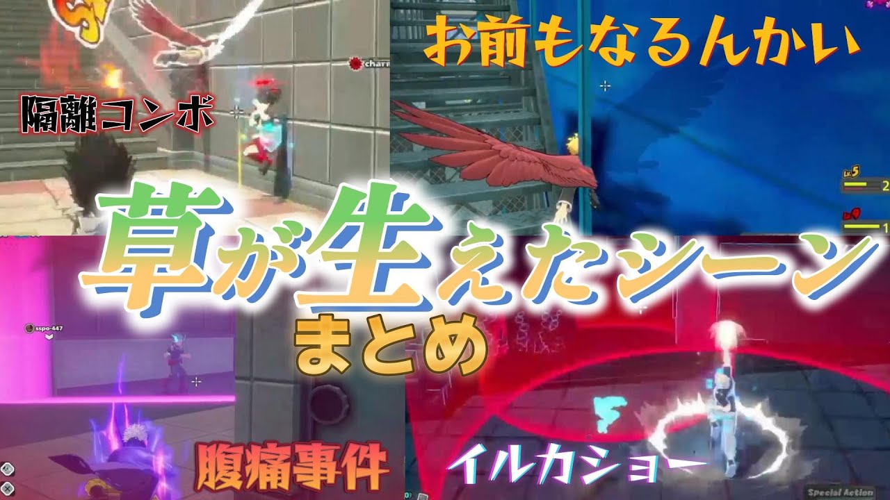スナイプされすぎて地獄のルミリオン連鎖が起こってしまう…【僕のヒーローアカデミアULTRA RUMBLE】