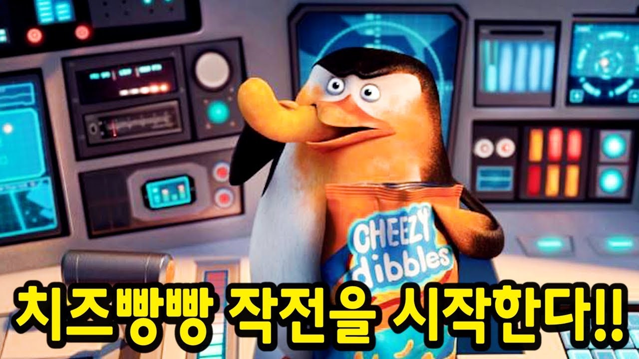 개봉하자마자 박스오피스 