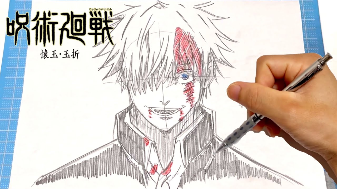 【イラスト】(呪術廻戦2期)五条悟天上天下唯我独尊の描き方！簡単なイラストの描き方！Drawing jujutsukaisen season 2 Art