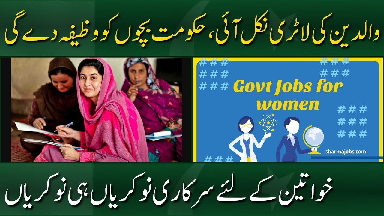 Government Support Plan 2026 — Child Allowance & Women Employment Drive | Pulse of Pakistan #viral