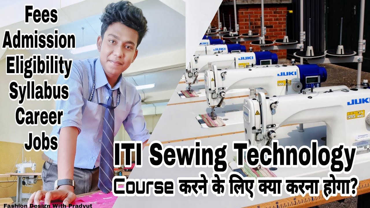 ITI Sewing Technology🧵✂️||Course कैसे करें? ||Fees? Admission? Jobs?