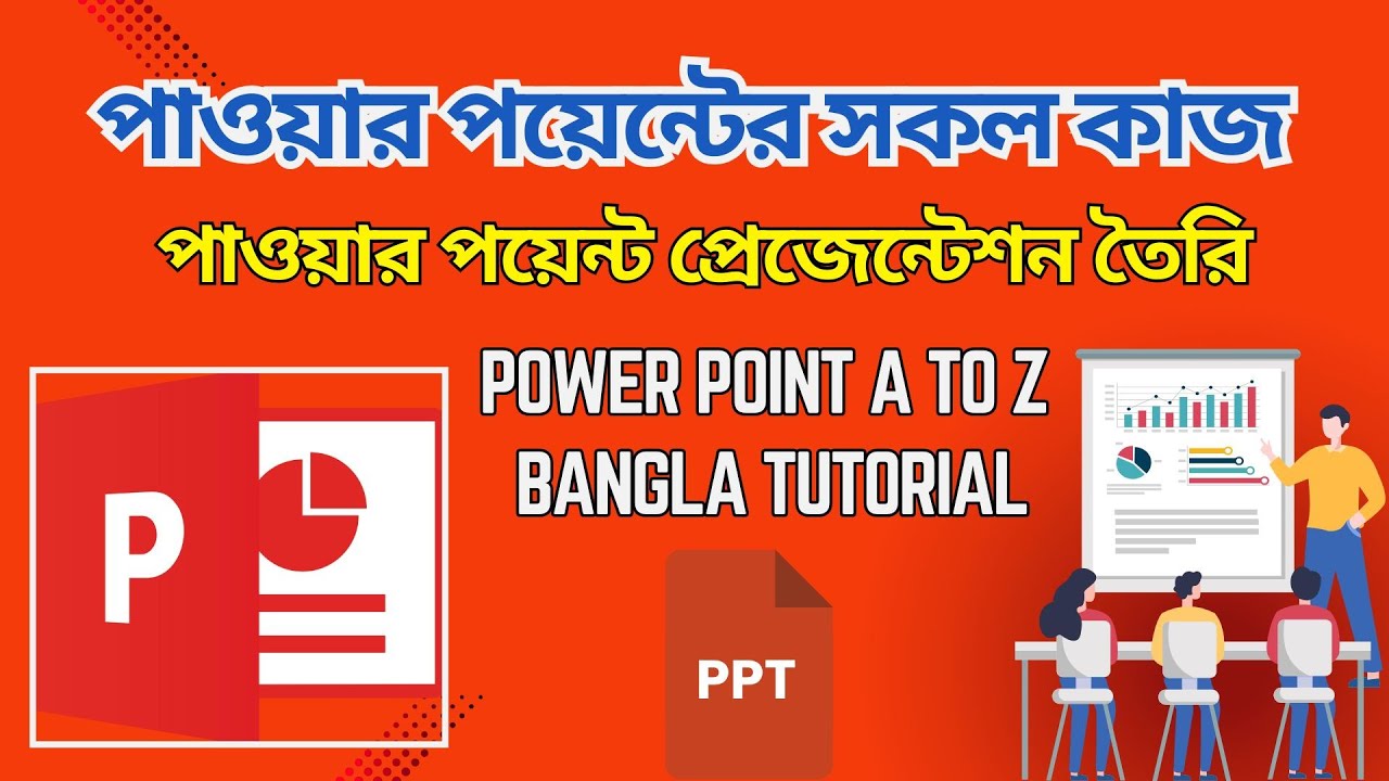 পাওয়ার পয়েন্টের সকল কাজ, পাওয়ার পয়েন্ট প্রেজেন্টেশন তৈরি, Power Point A to Z Bangla Tutorial