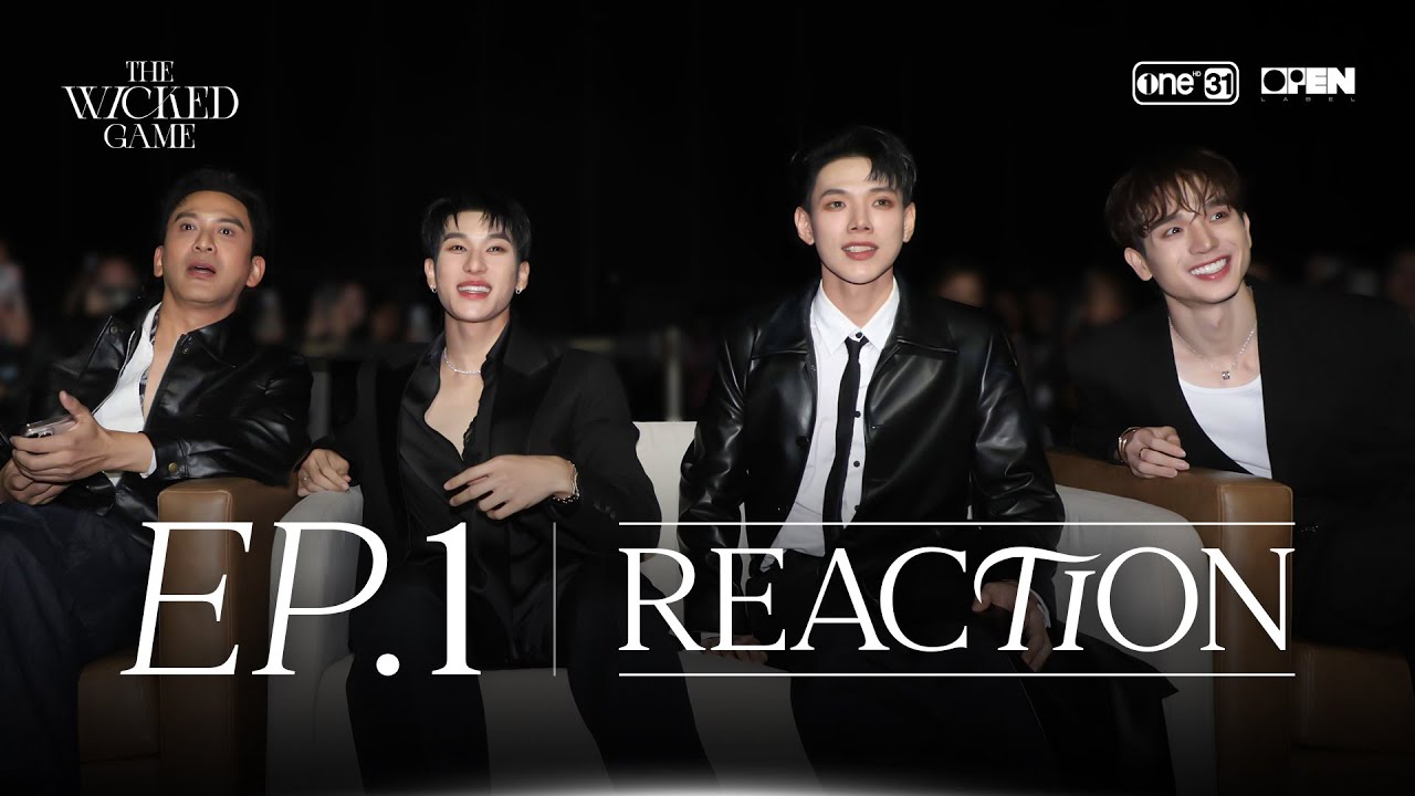 REACTION - The Wicked Game | เกม รัก ลวง EP.1
