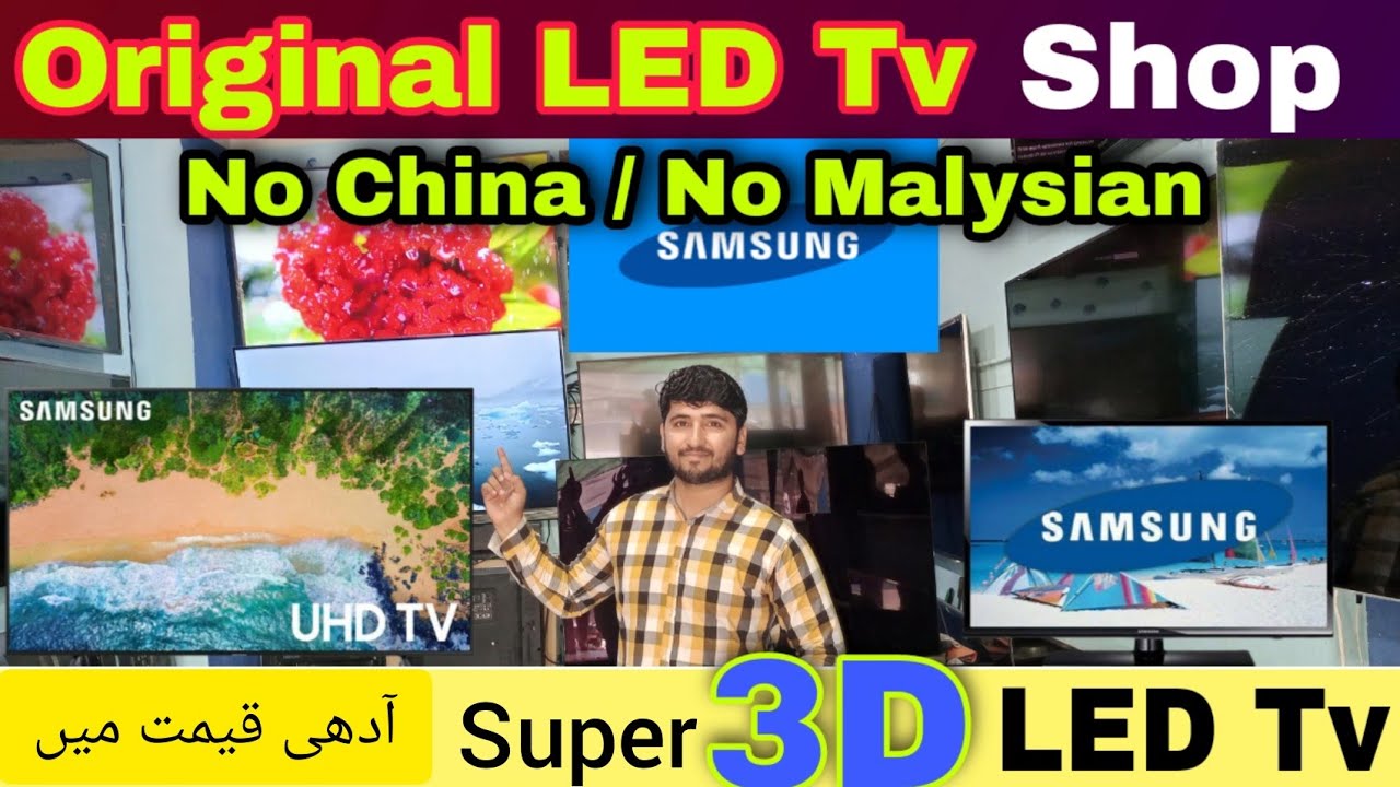 50% Discounted Original LED TV | LED TV wholesale market in Pakistan | 4K JAPANI, SONY, LG, SAMSUNG