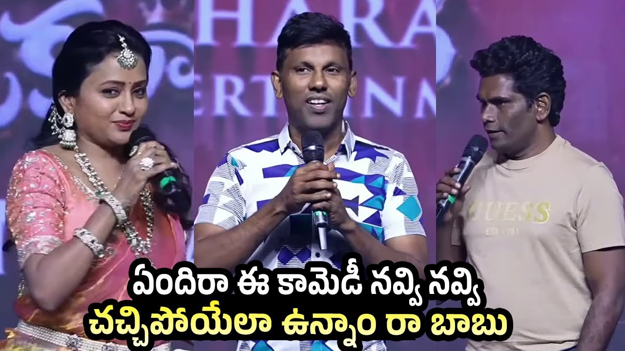 Actor Chammak Chandra Hilarious fun with suma Kanakala | Anaganaga Oka Raju | Naveen Polishetty