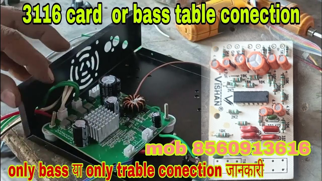 100watt 3116 card and new bass trable wiring complete information mob 8560913616