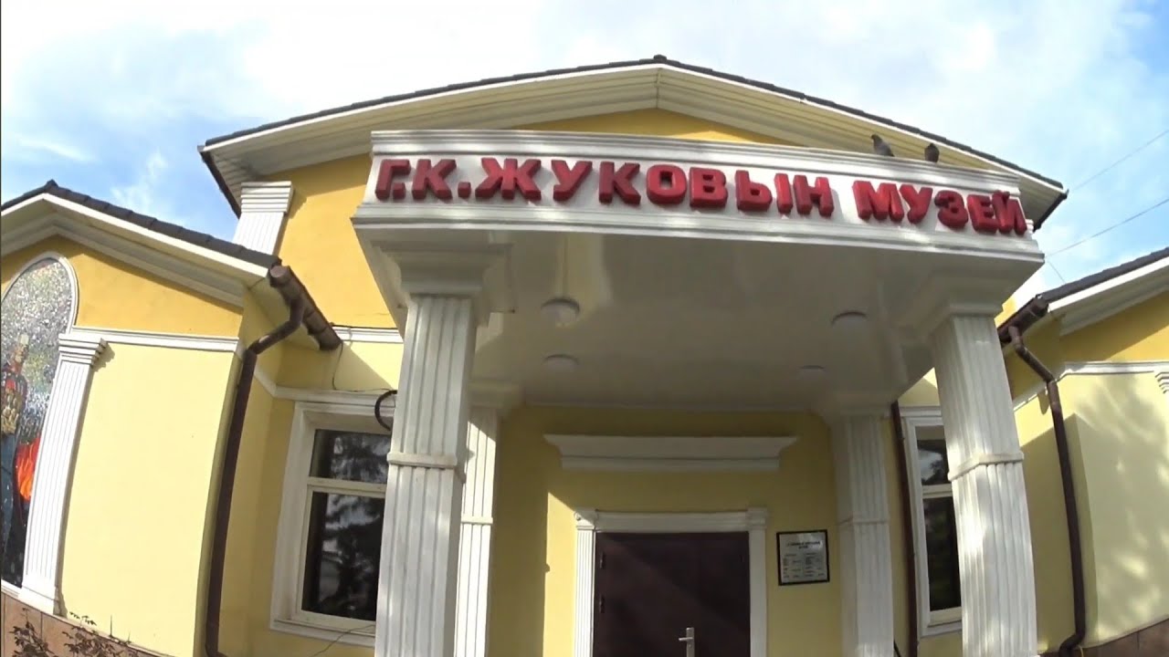МОНГОЛИЯ. УЛАН-БАТОР. ДОМ-МУЗЕЙ Г.К.ЖУКОВА. Баянзүрх дүүрэг. ULAANBAATAR. MONGOLIA TOUR. 14.09.2025
