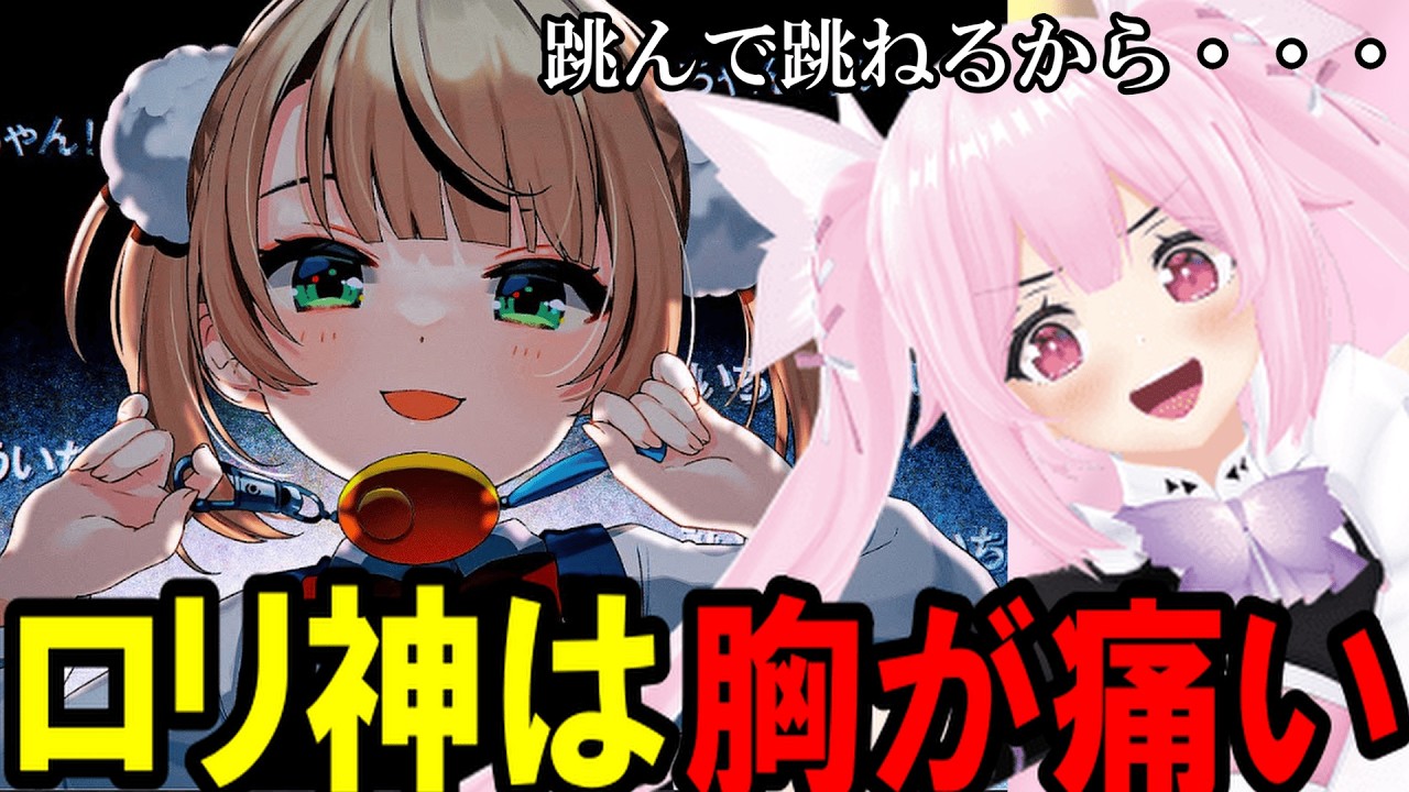 【AI切り抜き】生誕ライブで踊った粛聖!! ロリ神レクイエム☆のダンスで胸を痛めてた千代浦蝶美 【あおぎり高校/千代浦蝶美】