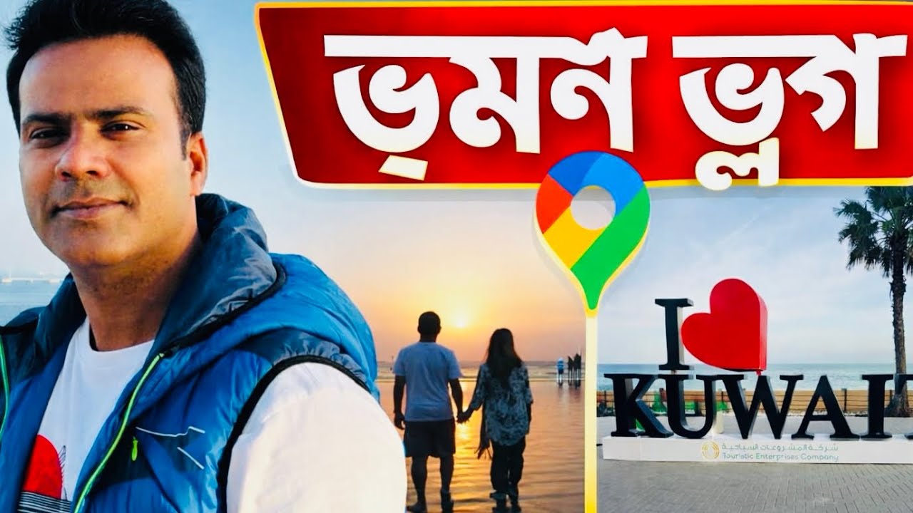 নীল জল আর নীল আকাশ | সাগরে কাটানো মুহূর্ত