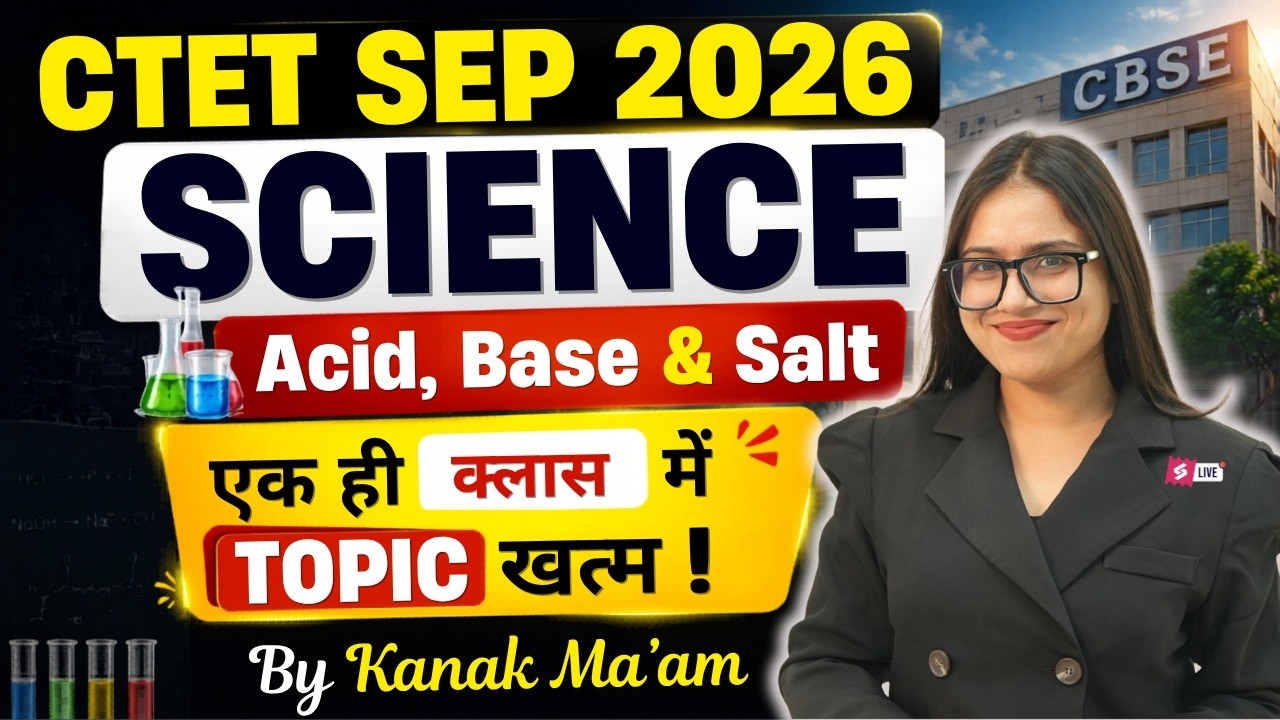 CTET 2026 | CTET Science Paper 2 | Science For CTET | Acid, Base & Salt For CTET Science By Kanak