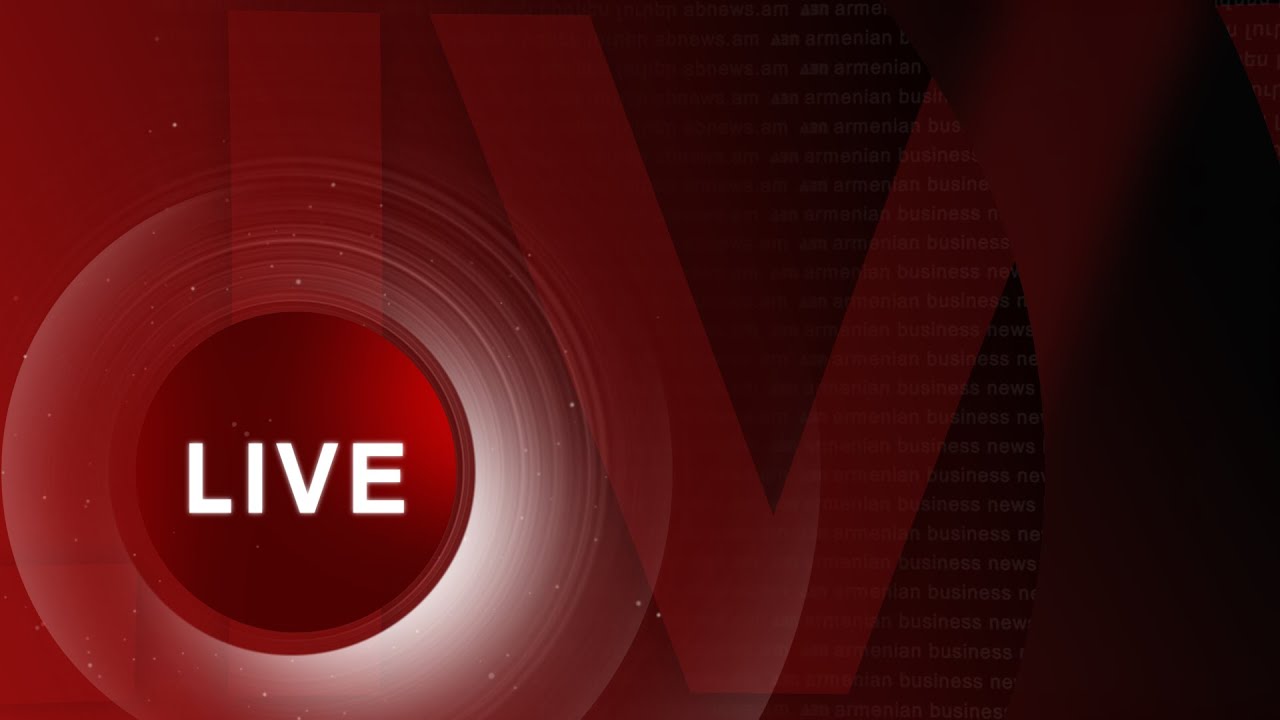 ABN LIVE ՈՒՂԻՂ ԵԹԵՐ / Հայկական բիզնես լուրեր / Armenian Business News