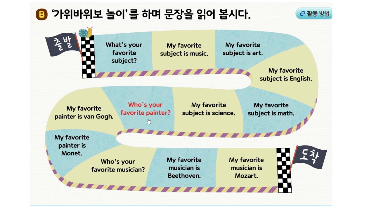 58쪽 read and talk B