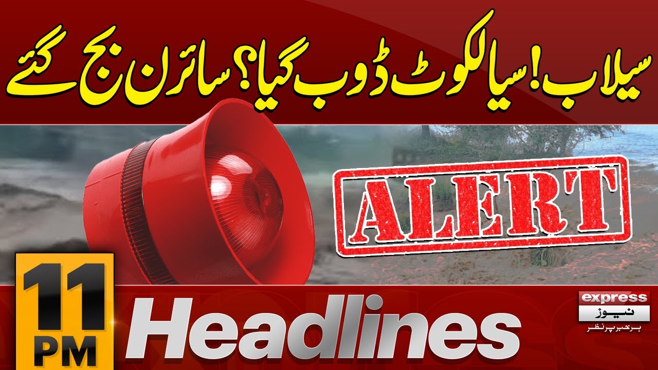 Big News | Flood In Sialkot | Flood Situation | Imran khan | 11 PM News Headlines | Pakistan News