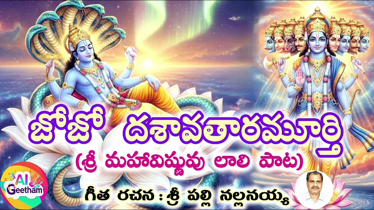 Jo Jo Dashaavataramurthy🪷✨🙏🏻