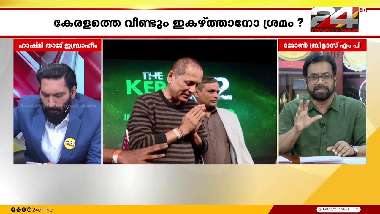 'ധൈര്യമുണ്ടെങ്കിൽ പോർക്ക് കഴിക്കുമോ എന്നാണ് ചോദ്യം, കേരളത്തിലേക്ക് വരാൻ പറഞ്ഞു' John Brittas