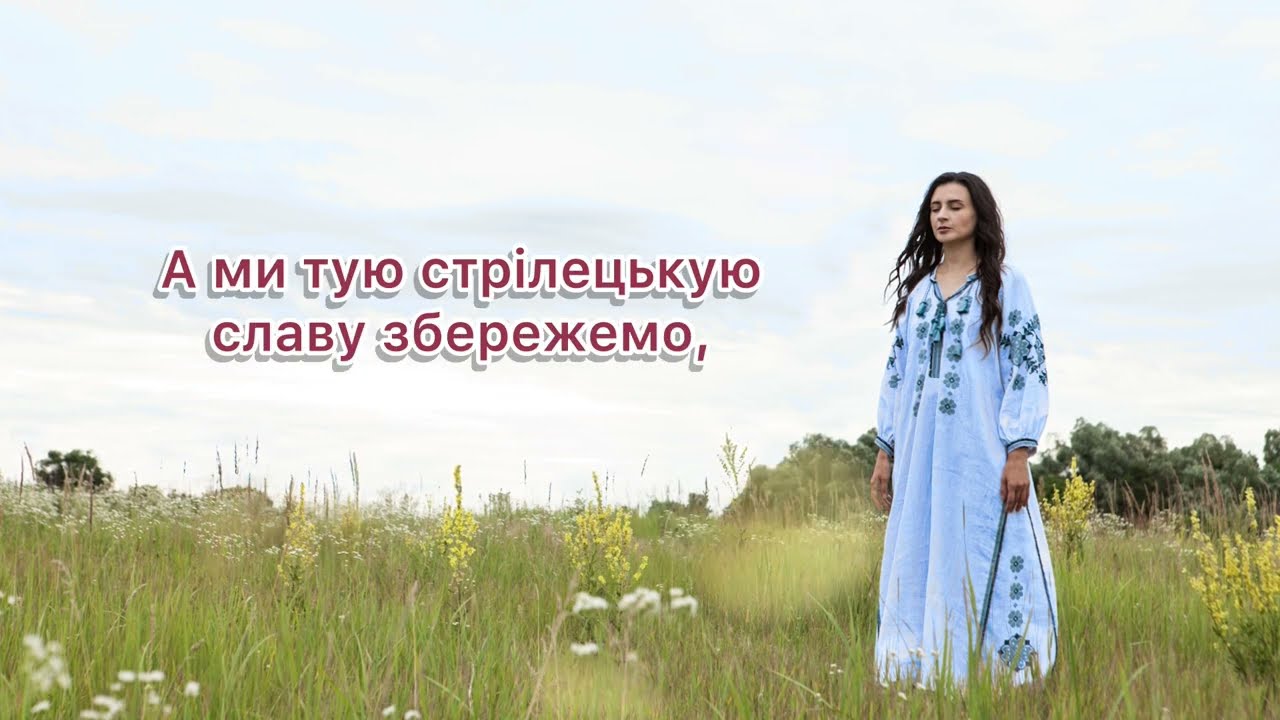 NAVKA - Ой у лузі червона калина (караоке версія)