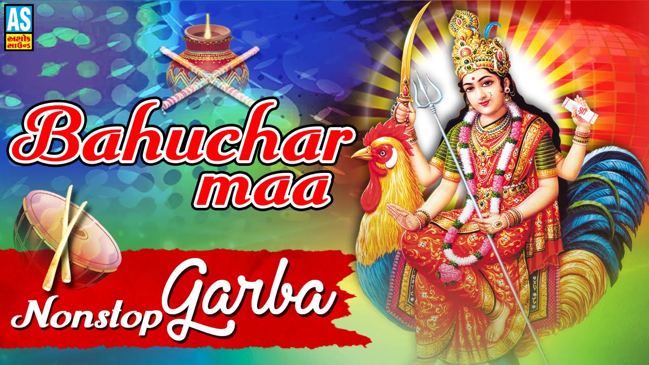 Navratri Garba 2016 | Bahuchar Maa Ni Chundadi [Part 2] | Gujarati Garba