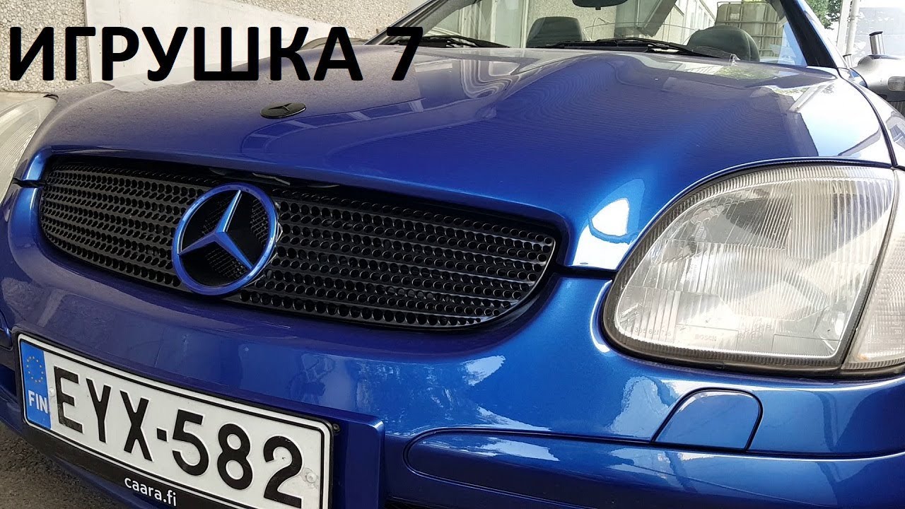 Mercedes!!! Наконец мы выехали с гаража!!!/From the garage #7