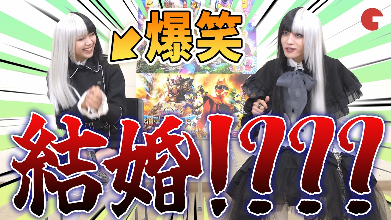川﨑帆々花&古賀瑠がシータ&ジープを語り尽くす！『映画　仮面ライダーガヴ　お菓子の家の侵略者』インタビュー