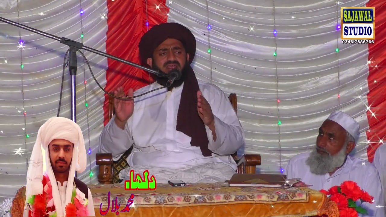 Mufti Allah Bachaya Qadri بانی / محفل۔ ملک غلام یسین موہانہ