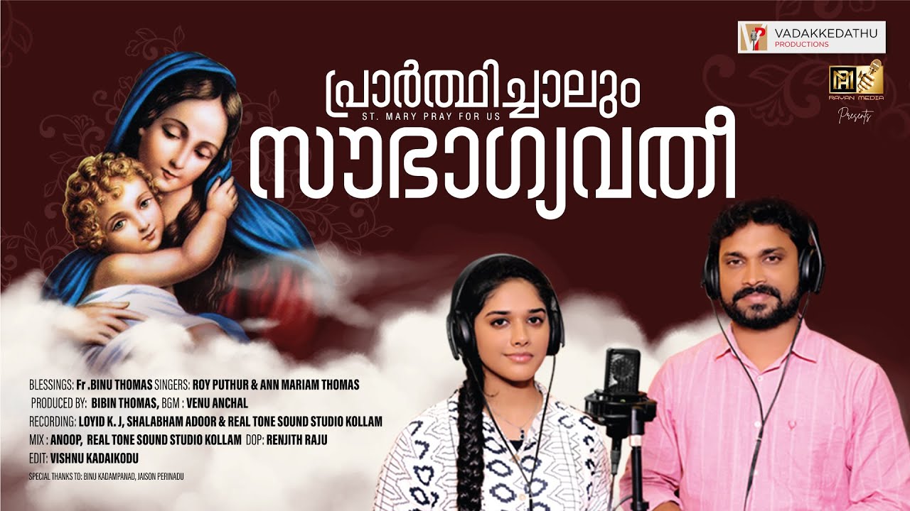 8Nombu Day 1 | PRARTHICHALUM | ROY PUTHUR | ANN MARIAM THOMAS