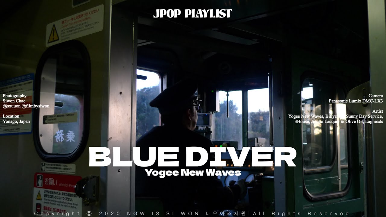 𝙋𝙡𝙖𝙮𝙡𝙞𝙨𝙩 | JPOP은 듣고싶은데 시티팝은 지겨워
