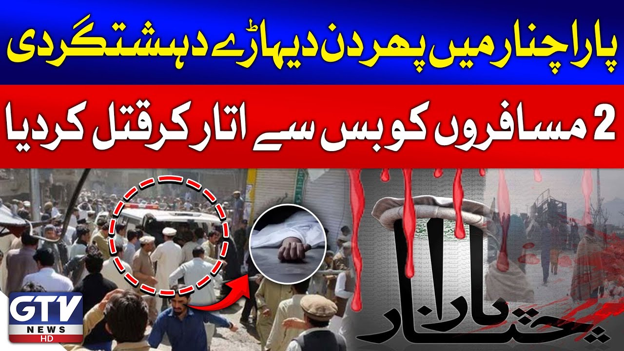 Another Attack On Passengers in Parachinar | Parachinar Conflict Updates | GTV News