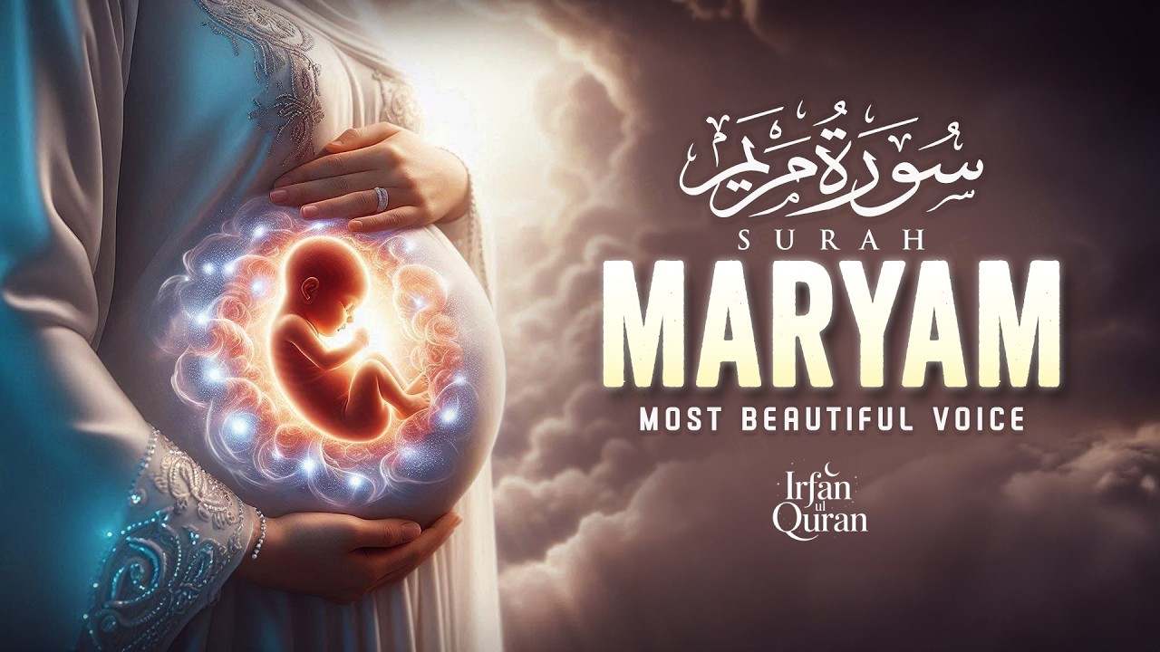 Surah Maryam سورة مريم | Gentle Recitation for Night Barakah & Calm Dreams #lofiquran