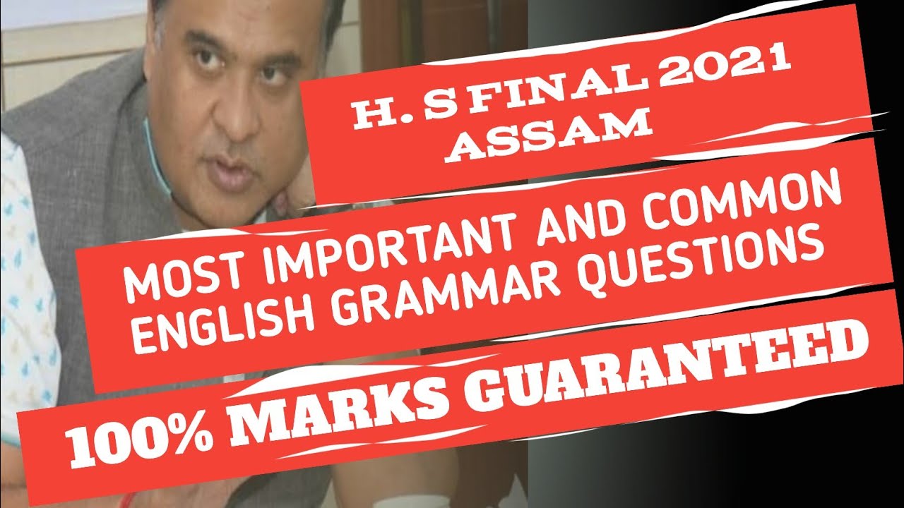 English Grammar Most Important Questions For HS Final Exam 2021|| TENSE COMMON QUESTIONS EXPLANATION