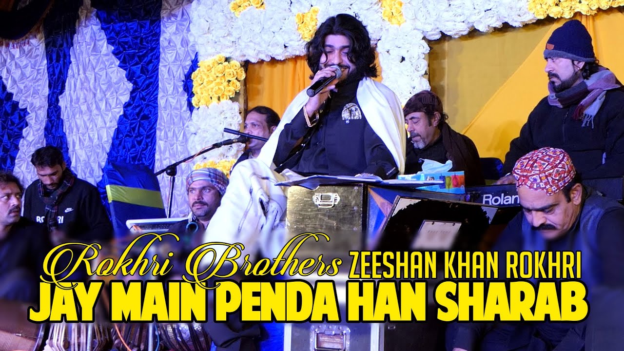 Main Penda ha shrab | Zeeshan Khan Rokhri | Rokhri Brother