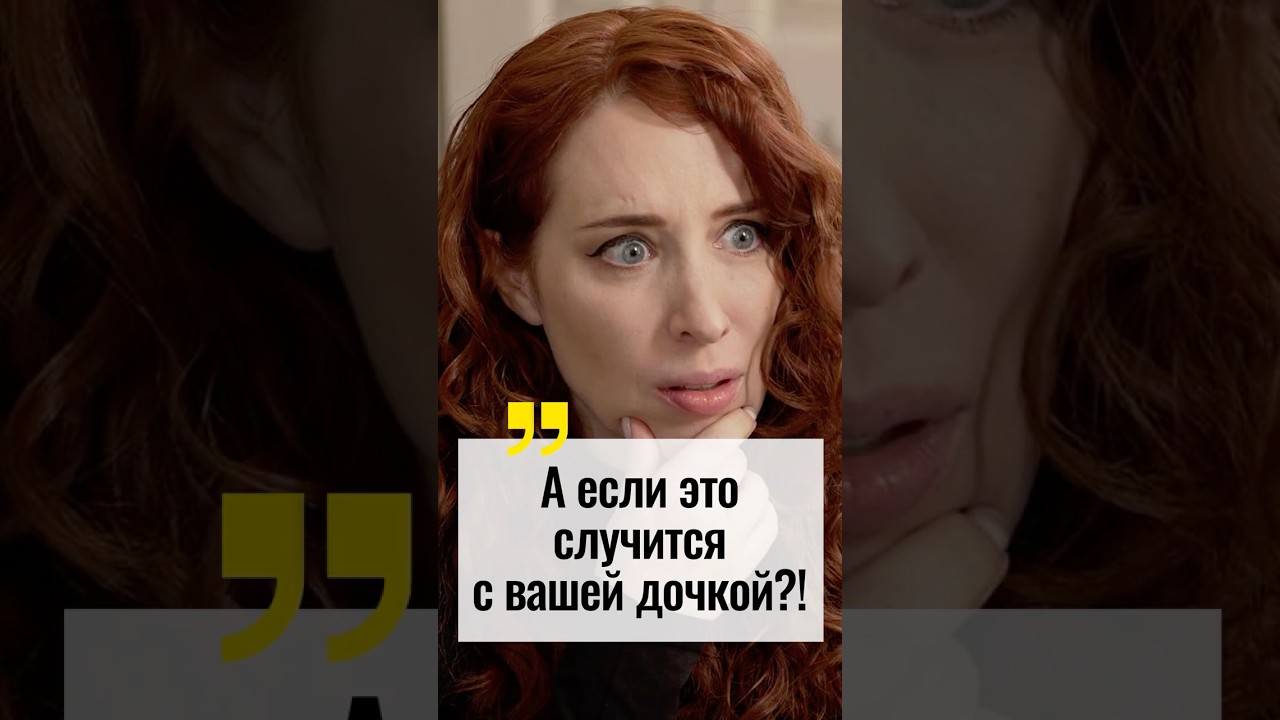 Неудобные вопросы противнице абортов
