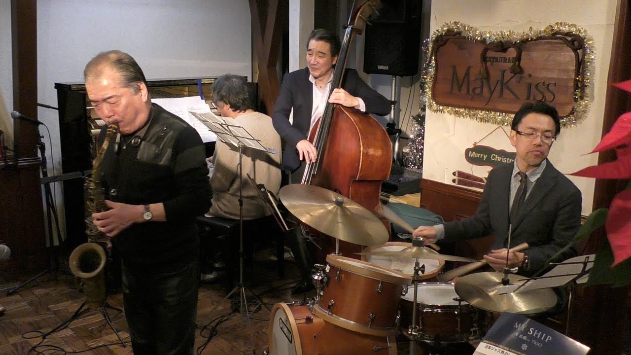 Jazz Live in Japan 大友義雄(as)Special Band　西直樹(p) 香川裕史(b) 大坂昌彦(ds)   at Maykiss     　　 2018.12.15