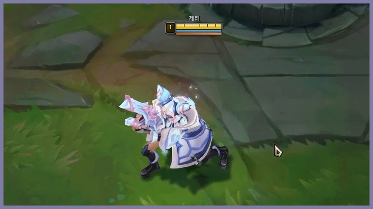 제리 체험기