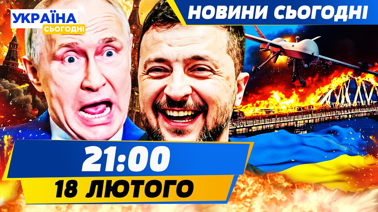 🔥ЗСУ ПОВЕРТАЮТЬ КРИМ: ЖОРСТКІ ВИБУХИ ПРОГРИМІЛИ! ПОНЕСЛОСЯ! ПУТІН ЛЕТИТЬ У КИЇВ?! | НОВИНИ СЬОГОДНІ