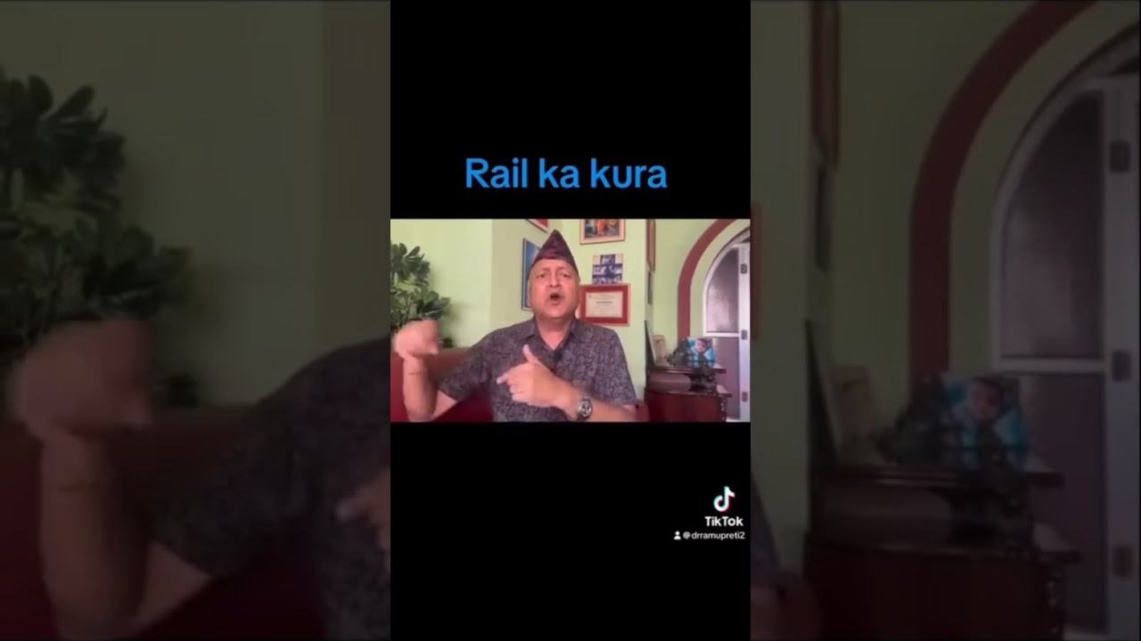 रेलका कुरा&mdash;&mdash;