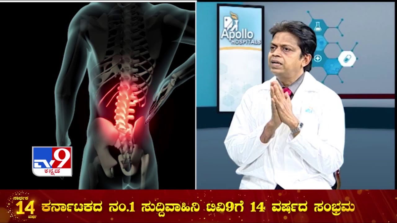 ಕುತ್ತಿಗೆ ನೋವು ಮತ್ತು ಬೆನ್ನು ನೋವು...!  ಇದು ಒಂದು ಸೂಚನೆಯಾಗಿರಬಹುದು...