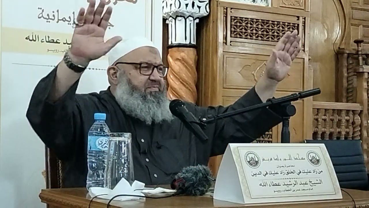 الشيخ رشيد بن عطاء الله من مسجد النور  واد قريش العاصمة. (1)