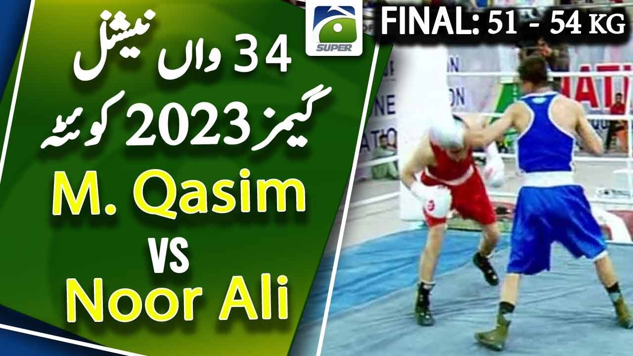 Boxing Men's Bantamweight 51-54 Kg | Qasim VS Noor Ali | 34th National Games Quetta 2023 | Geo Super