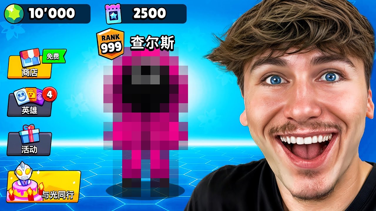 5 NOUVEAUX SKINS SUR BRAWL STARS CHINOIS !! (Incroyable)