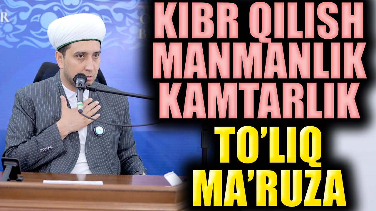 KIBR QILISH, KAMTARLIK VA MANMANLIK. TO'LIQ MA'RUZA. IBRATLI HIKOYALAR