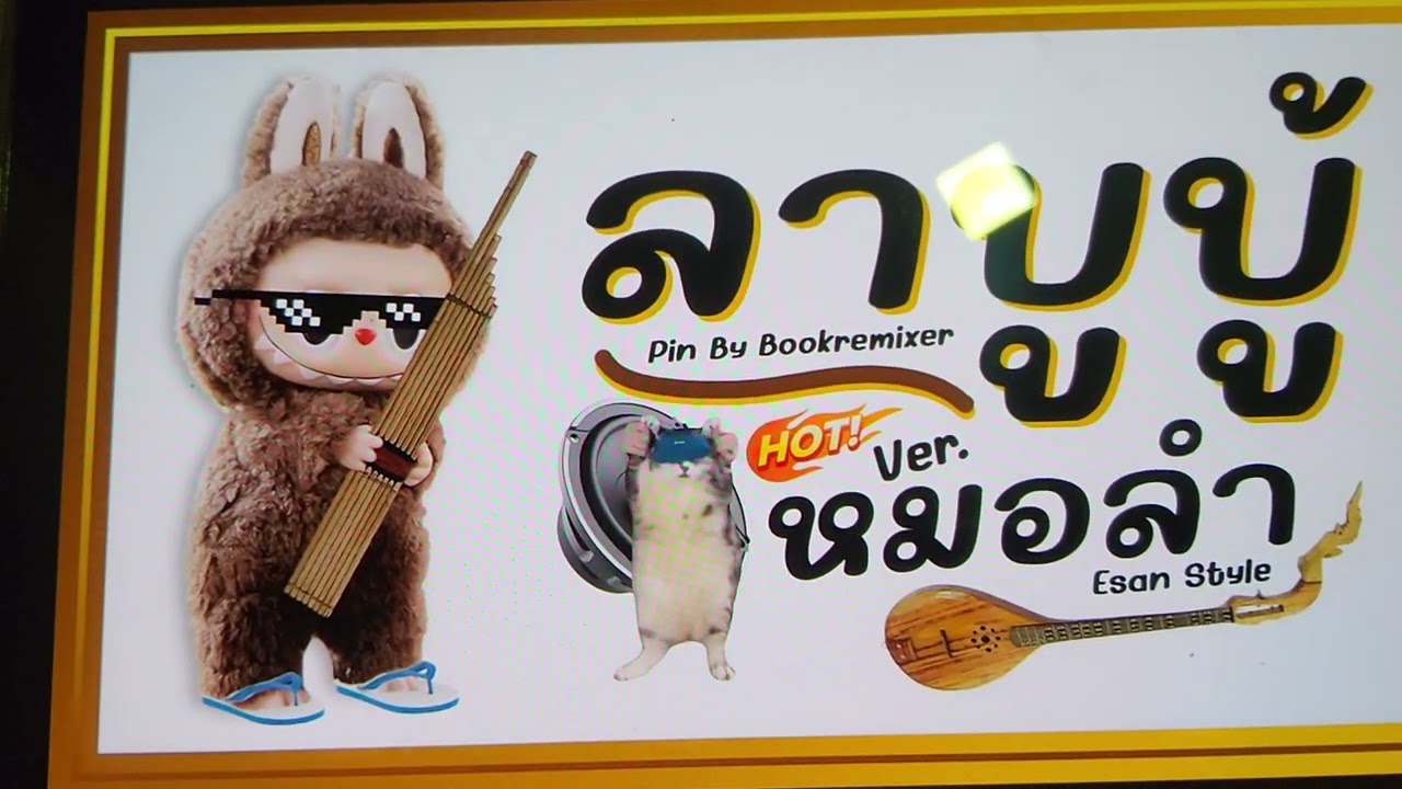 22 กันยายน ค.ศ. 2025