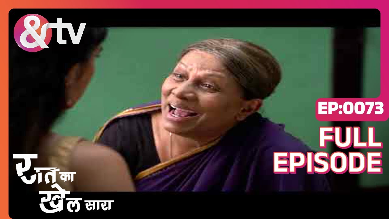 Raat Ka Khel Saara S3 | Full Ep - 73 | Sep 11 2022 | And Tv