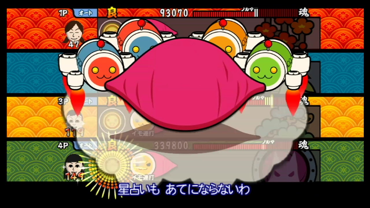 【太鼓の達人 Wii3】そばかす【全難易度同時再生】