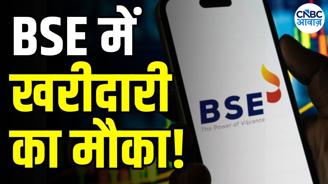 Why BSE Stock is falling down ? | BSE के शेयरों में गिरावट पैसा लगाएं या नहीं ? | Jefferies On BSE