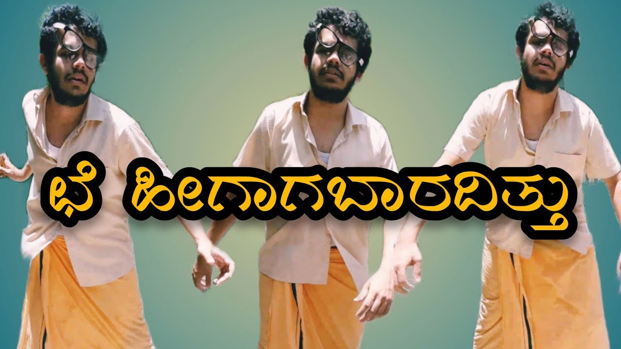 Omg!! What Happened to Janardhan Sir 😳 | Ganesh Karanth | Kannada Comedy Video