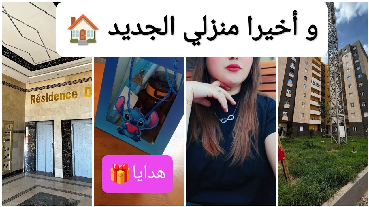روتين بزاف شباب معمر الطاقة الإيجابية🤩 هدايا 🎁 خرجة مع العائلة😍 تعشينا برا كرهنا من الكوزينة ✅💯 #4k 