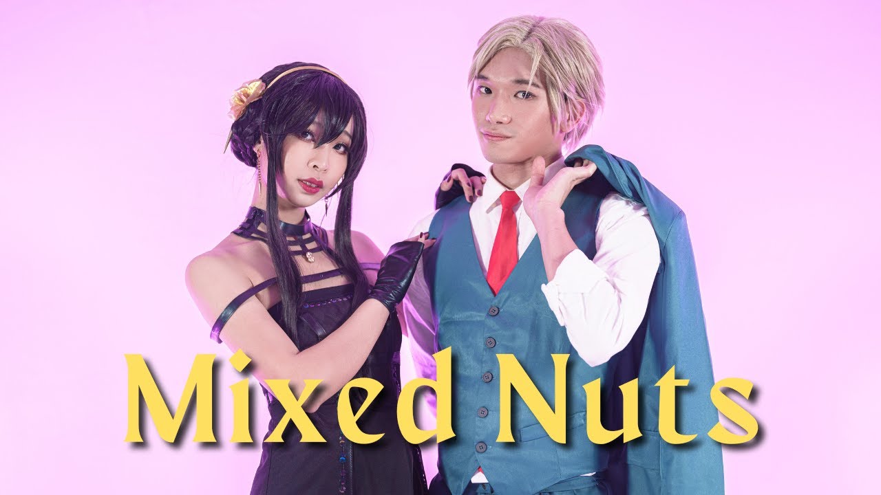 【HS.Joysu】ミックスナッツ  コスプレ  踊ってみた MIXED NUTS COSPLAY DANCE 【SPY×FAMILY】