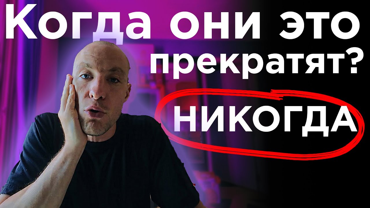Обсуждаем ситуацию репетитора, где УЧЕНИК ЗАБОЛЕЛ в момент начала занятия