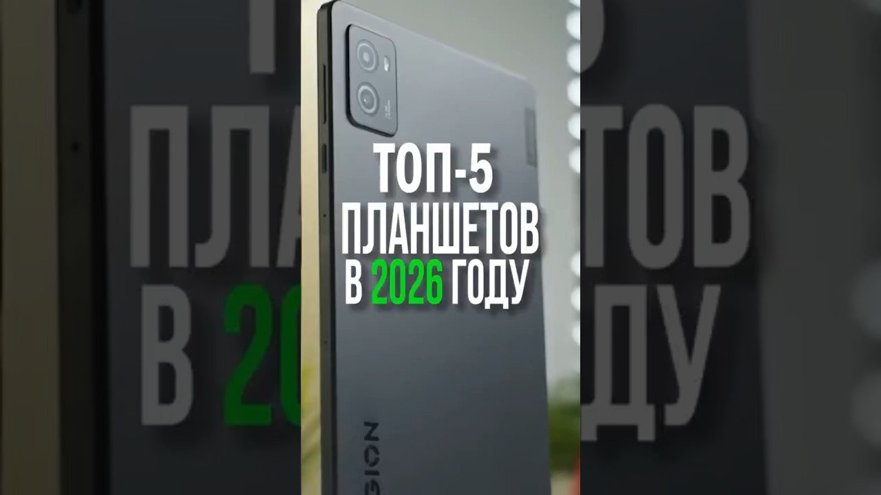 The Best Tablets to Buy in 2026